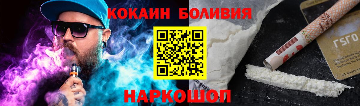 COCAIN VHQ  COCAIN VHQ  Краснознаменск  Кокаин  Вход с VPN 