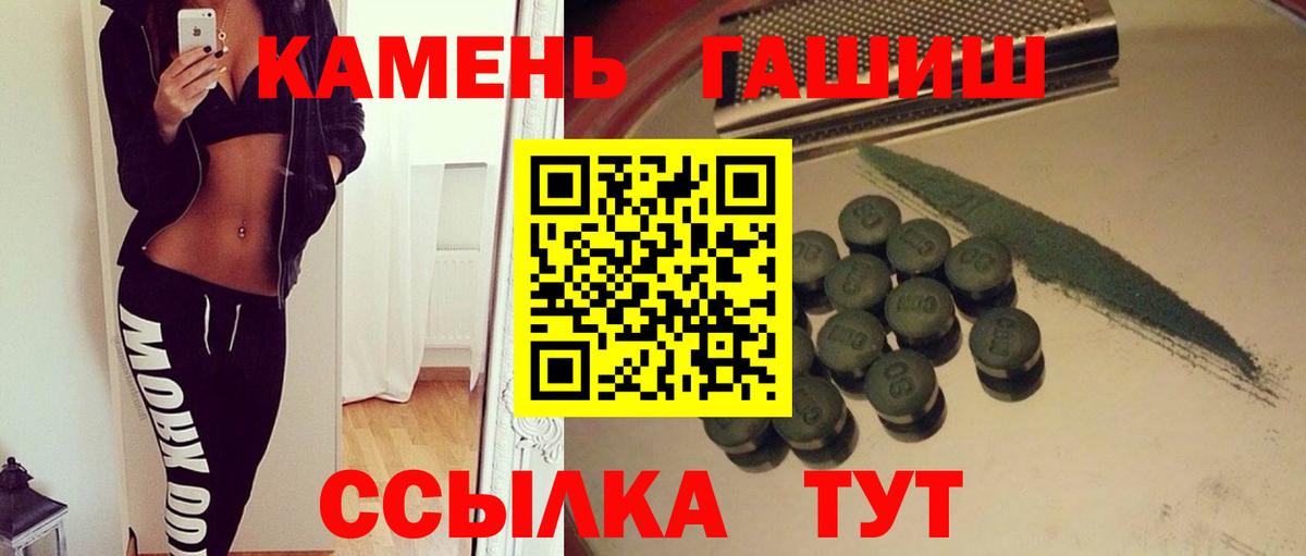 Краснознаменск  ГАШ Ice-O-Lator  ГАШИШ Изолятор  хочу наркоту  Вход с VPN 