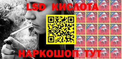 марки lsd Кимры