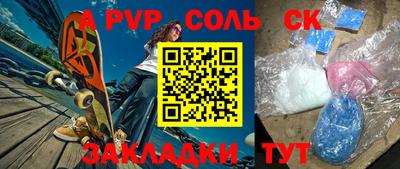 jwh Кингисепп
