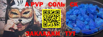 скорость mdpv Кинель