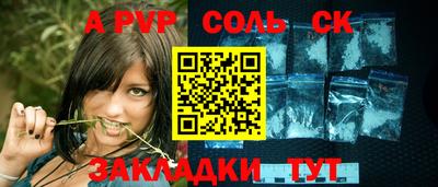 скорость mdpv Кинель