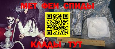скорость mdpv Кинель