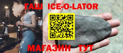jwh Кингисепп