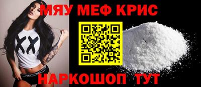 скорость mdpv Кинель