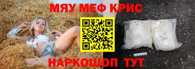 скорость mdpv Кинель