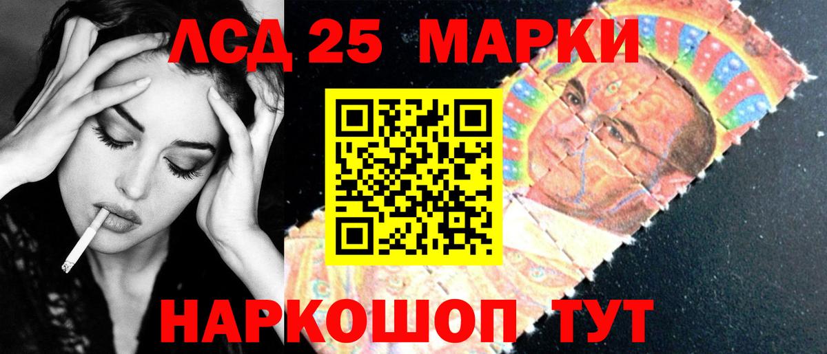 Краснознаменск  Лсд 25 экстази кислота  LSD-25 экстази ecstasy  Лсд 25 экстази  Вход с VPN 
